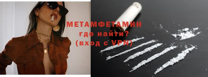 мориарти формула  Лабинск  Первитин Methamphetamine  магазин продажи наркотиков 